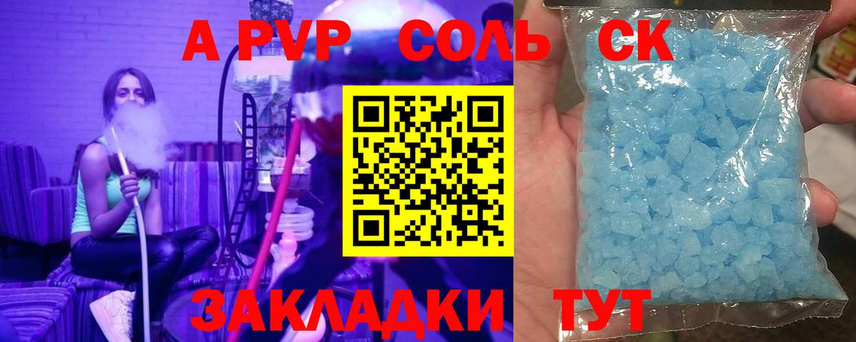 КОКАИН  ЭКСТАЗИ  Гашиш  Вход с VPN  Героин  Конопля  Меф МЯУ МЯУ кристаллы  Грозный  Мефедрон 