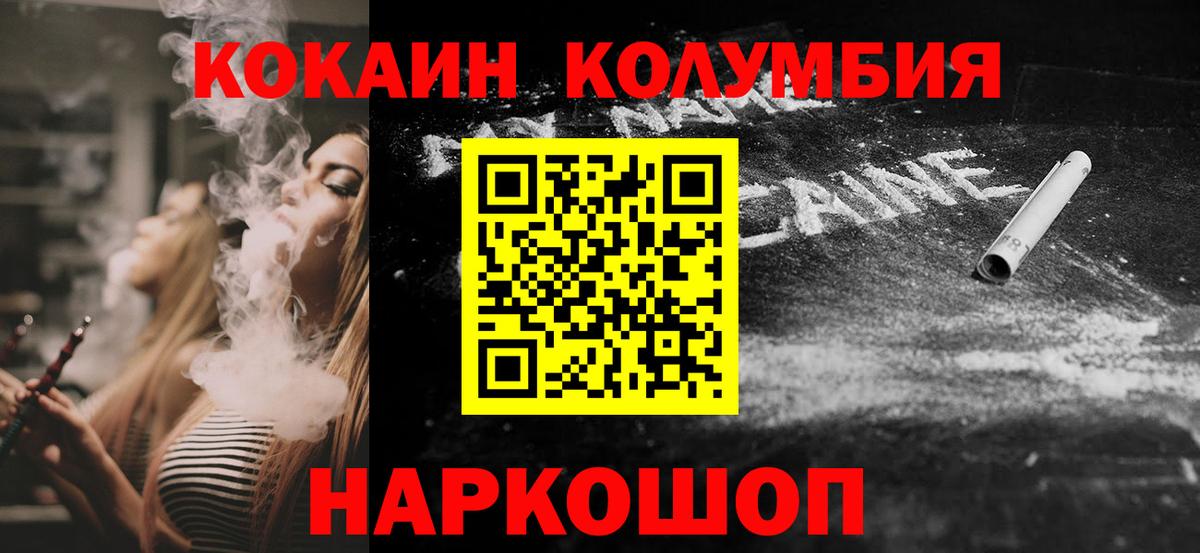 Cocaine FishScale Грозный