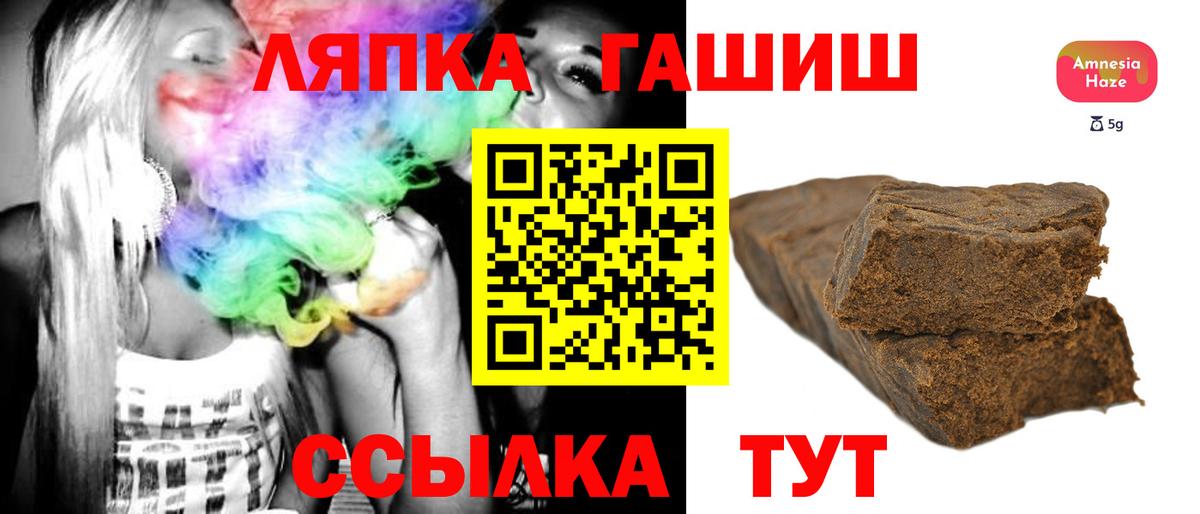 Гашиш Ice-O-Lator  Вход с VPN  Грозный  ГАШИШ  Гашиш 40% ТГК 