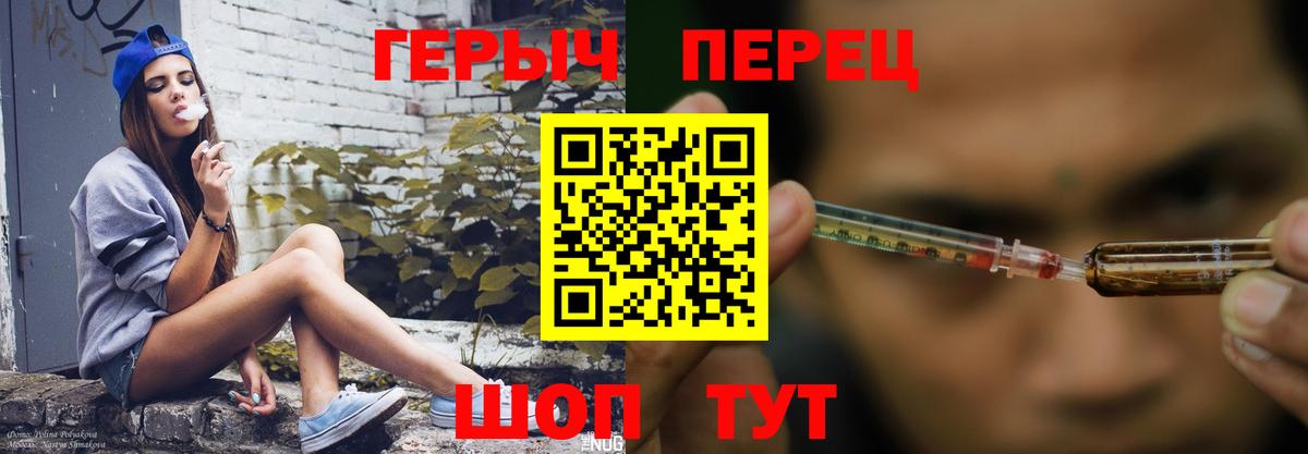 Героин афганец Грозный