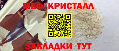 синтетический гашиш Ирбит