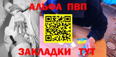 гашик Ипатово