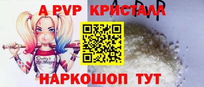 гашик Ипатово