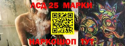 гашик Ипатово