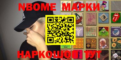 синтетический гашиш Ирбит
