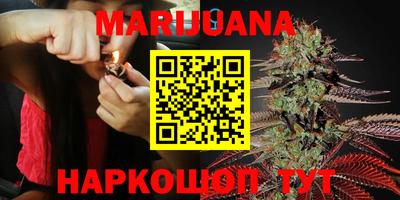 синтетический гашиш Ирбит