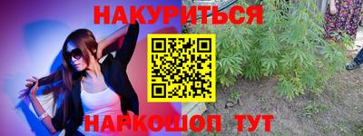 синтетический гашиш Ирбит