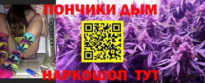 синтетический гашиш Ирбит