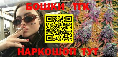 гашик Ипатово