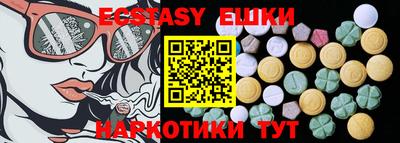 синтетический гашиш Ирбит