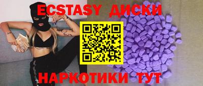 гашик Ипатово