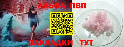 гашик Ипатово