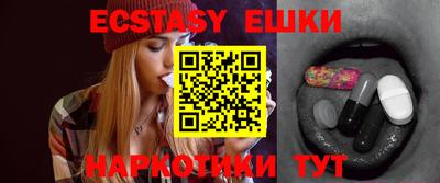 синтетический гашиш Ирбит