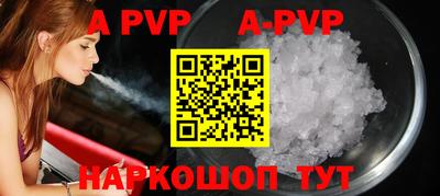 гашик Ипатово