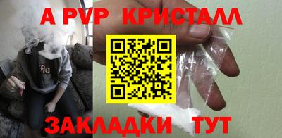 синтетический гашиш Ирбит