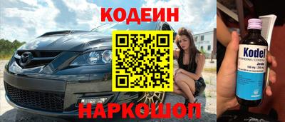 синтетический гашиш Ирбит