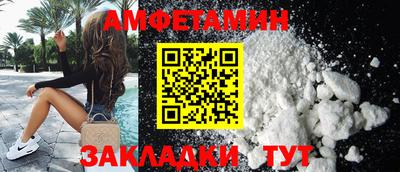 гашик Ипатово