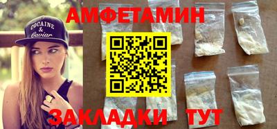 гашик Ипатово