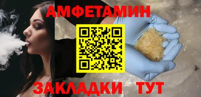 гашик Ипатово