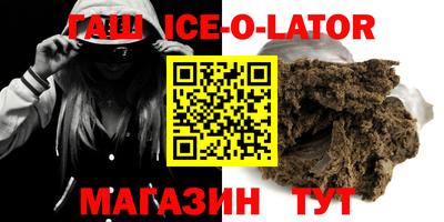 гашик Ипатово