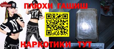 синтетический гашиш Ирбит