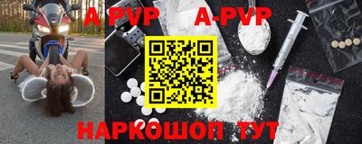 гашик Ипатово