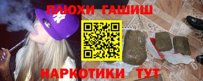 гашик Ипатово