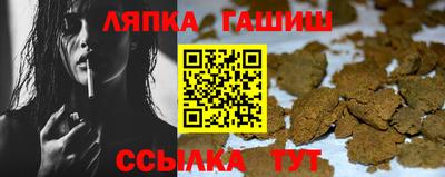 синтетический гашиш Ирбит