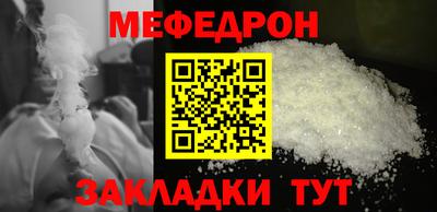 гашик Ипатово