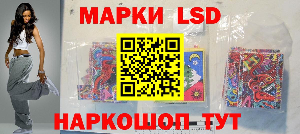 Лсд 25 экстази ecstasy  LSD-25 экстази ecstasy  Вход с VPN  Грозный 