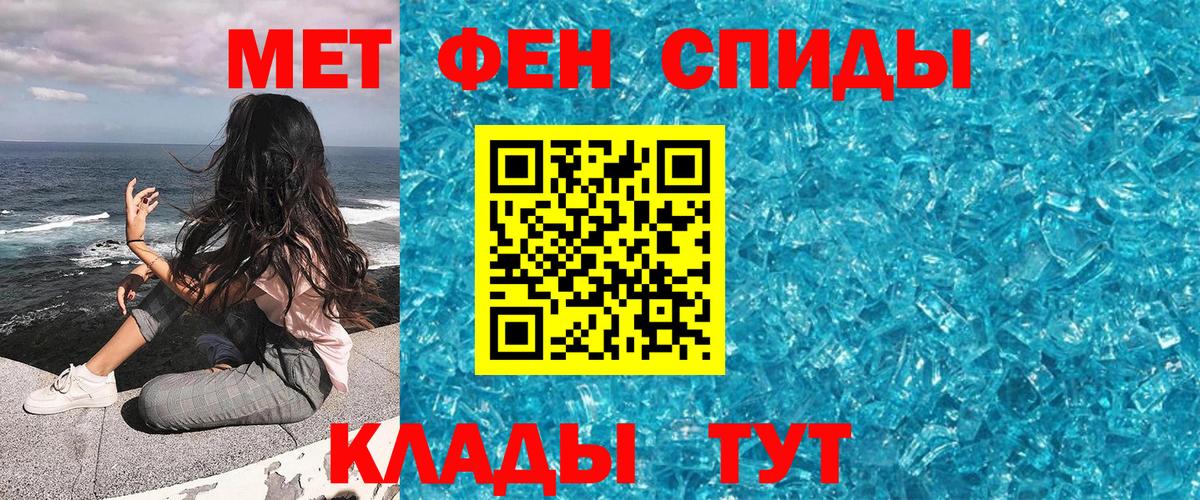 Первитин винт  Первитин винт  Грозный  Вход с VPN 
