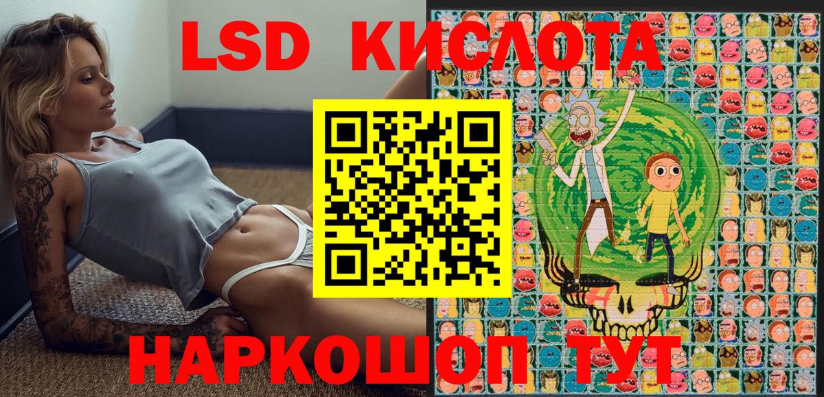 Наркотические марки 1,5мг Грозный