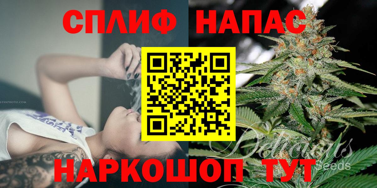 Марихуана LSD WEED  Вход с VPN  Грозный  Бошки Шишки White Widow  Конопля AK-47 